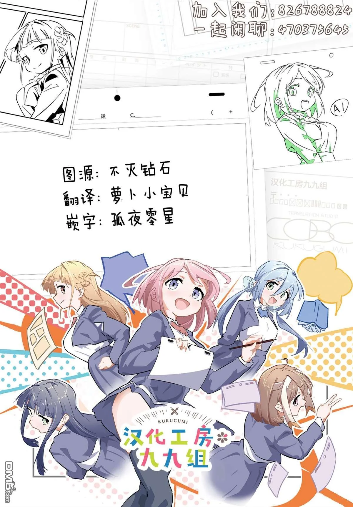 第69页
