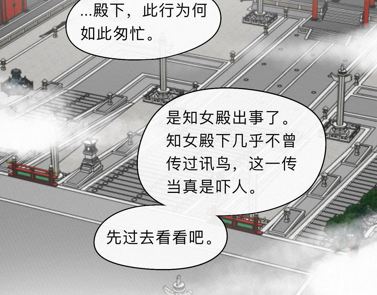 第216页
