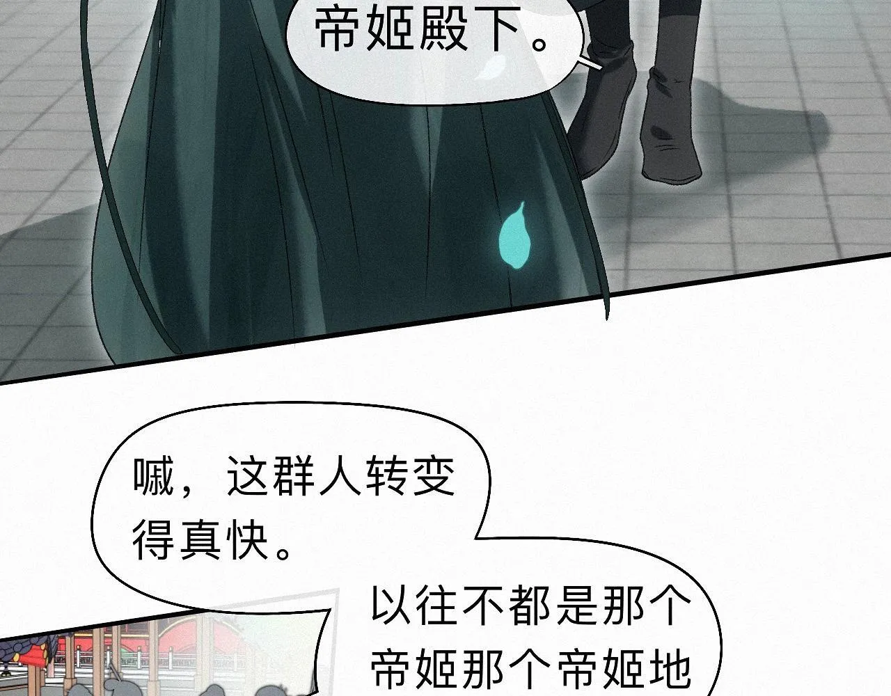 第180页