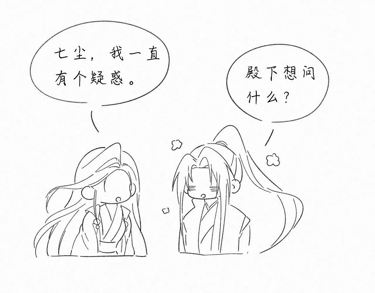 第282页