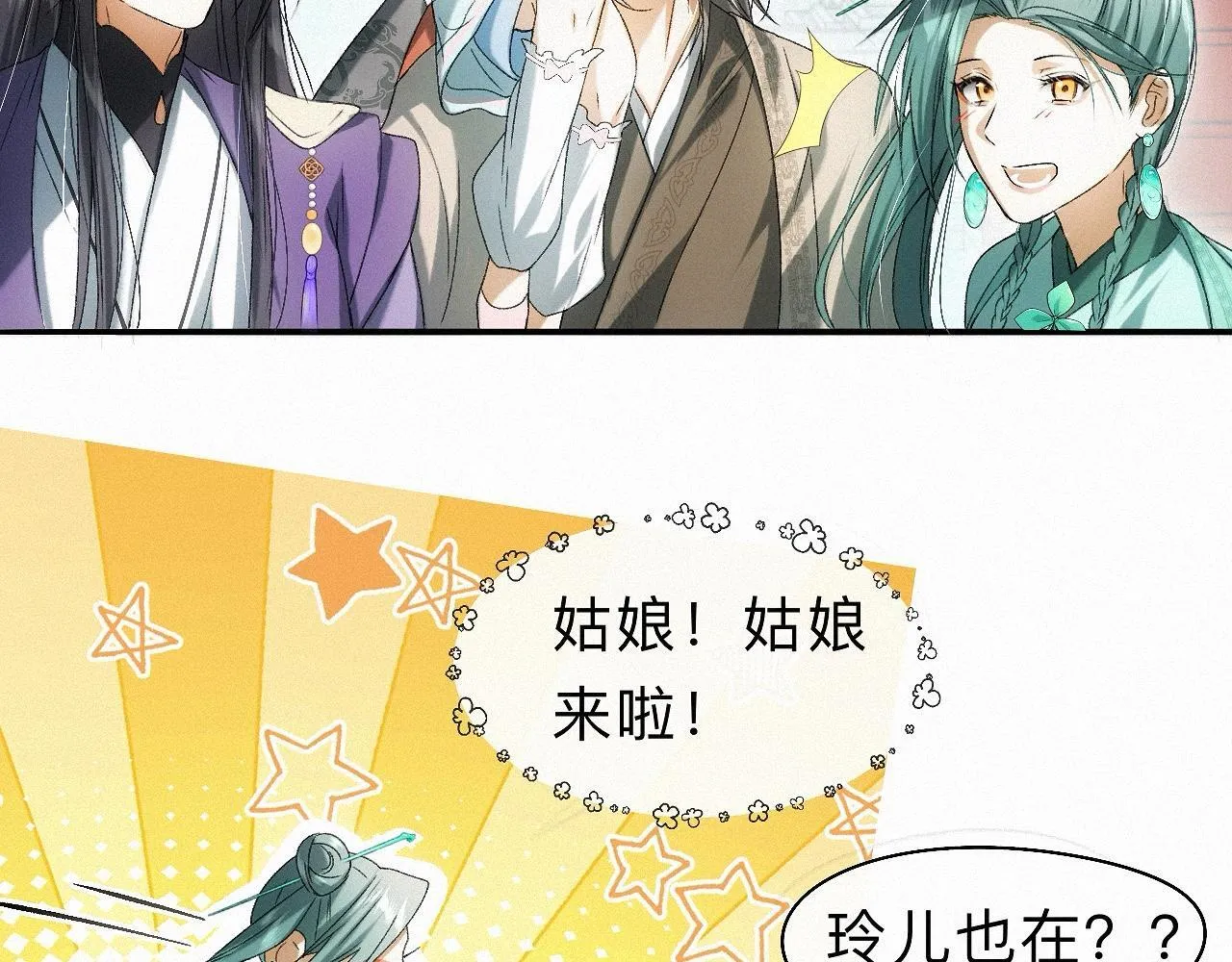 第231页