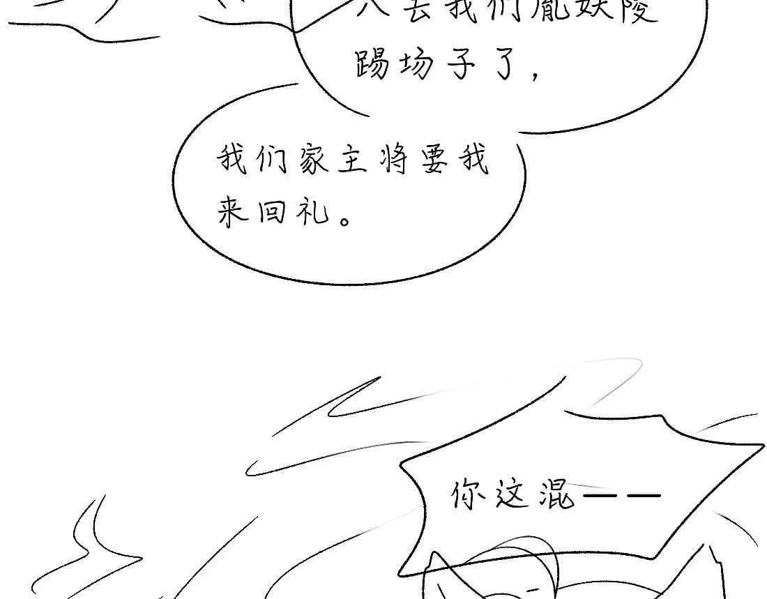 第333页