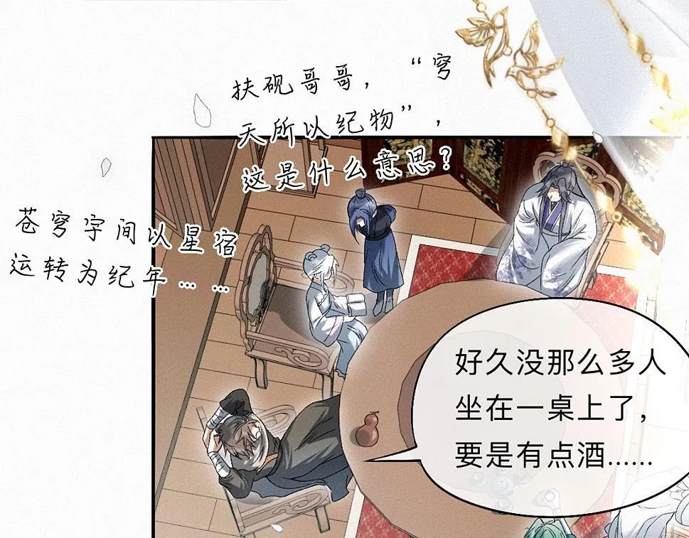 第219页
