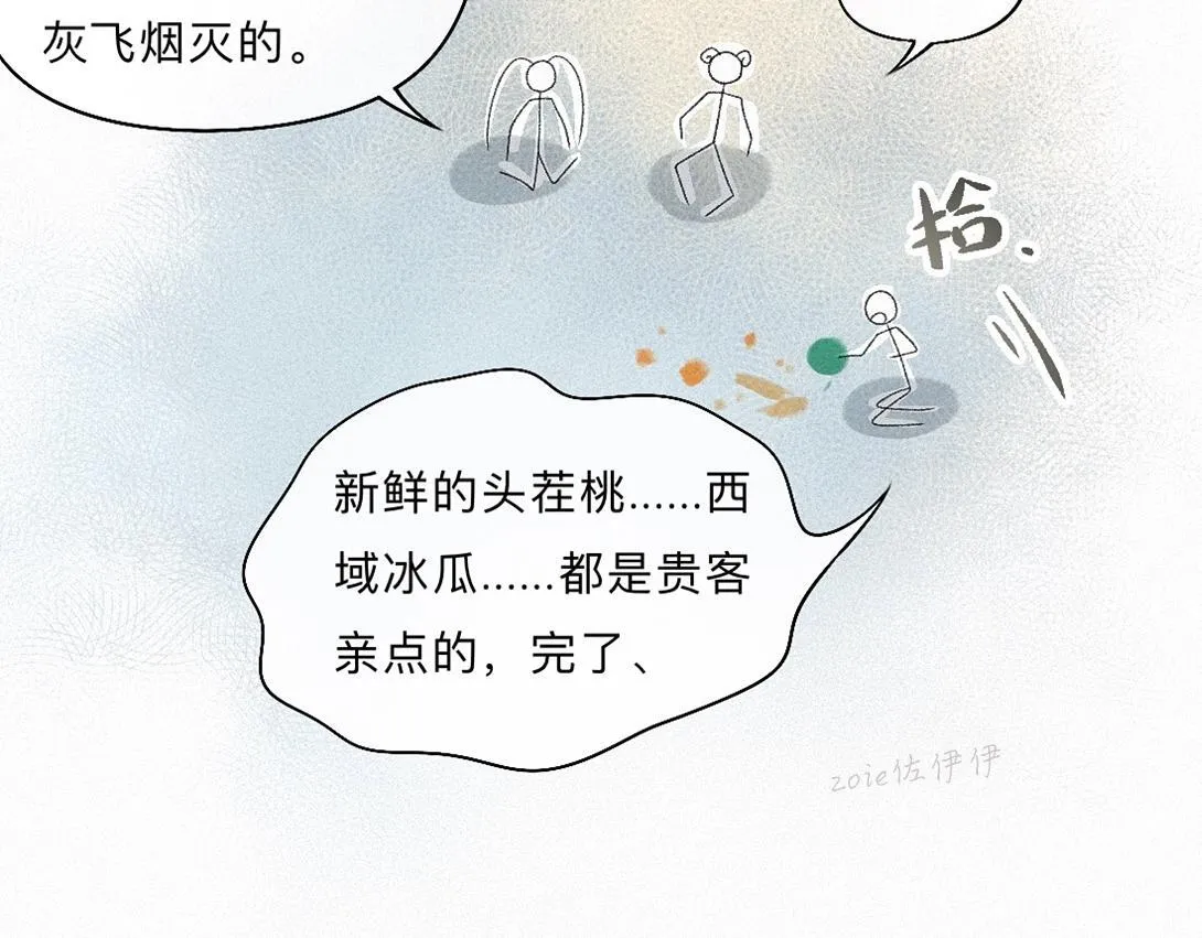 第273页