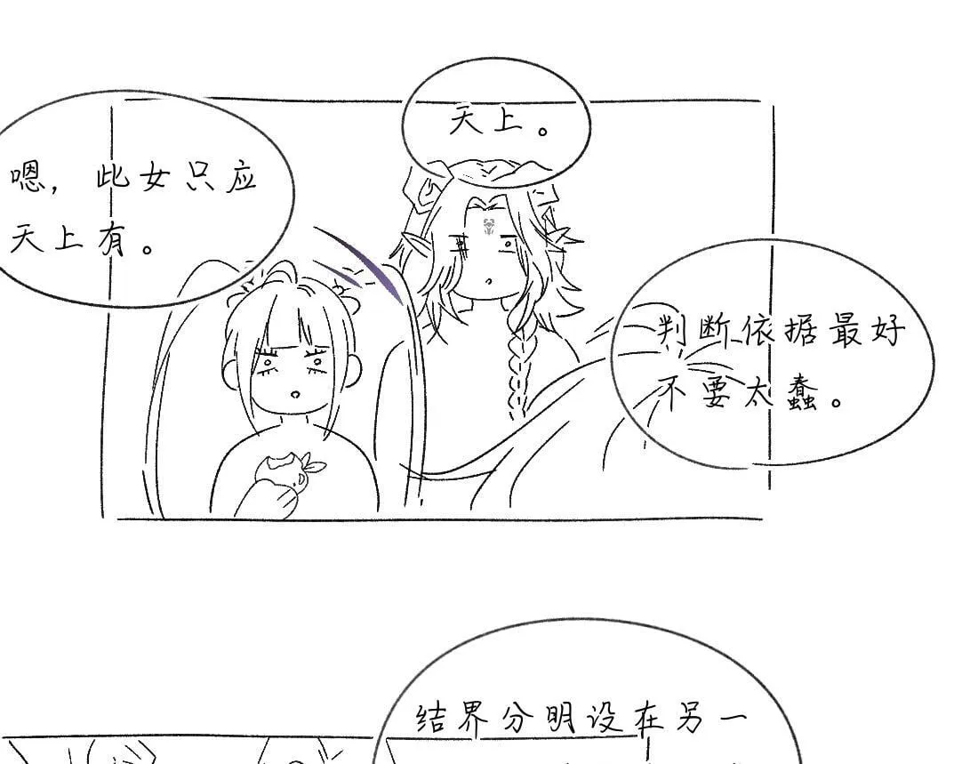 第300页