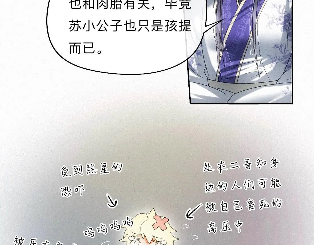 第207页