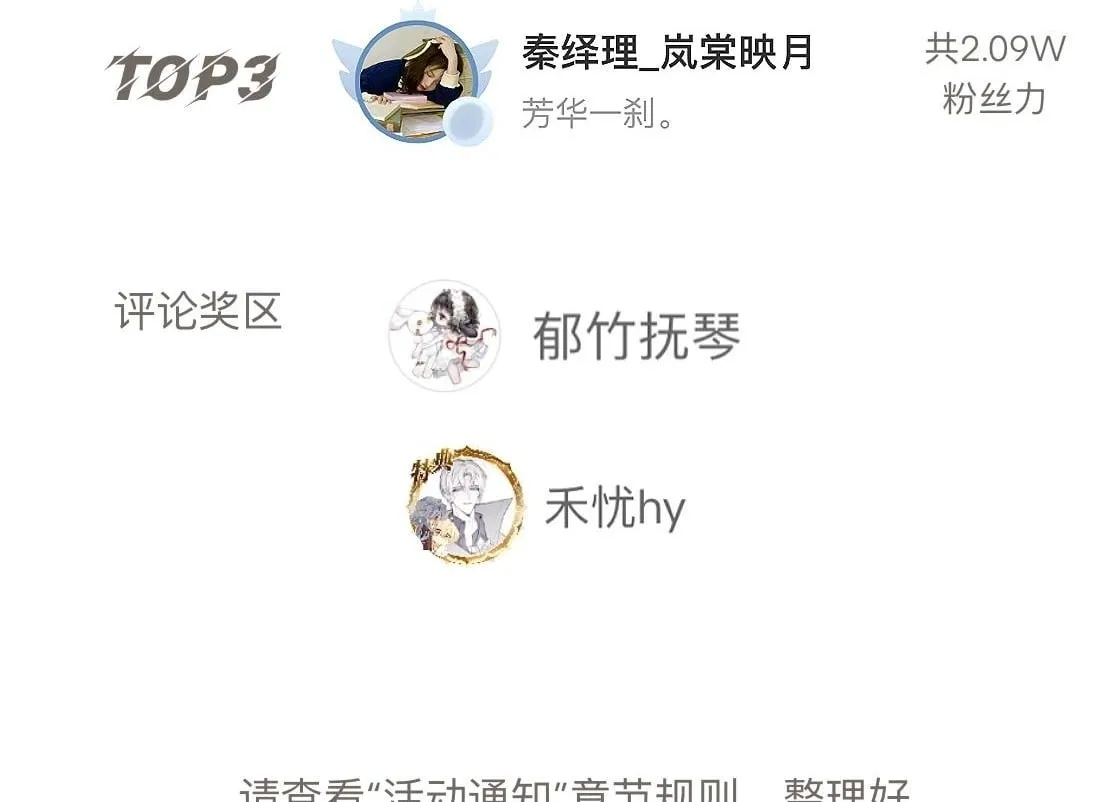 第255页