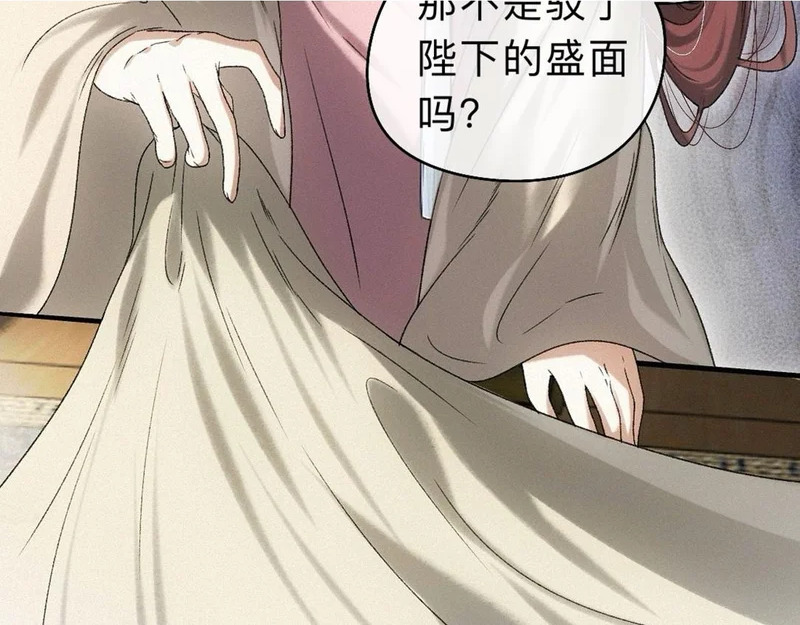 第240页