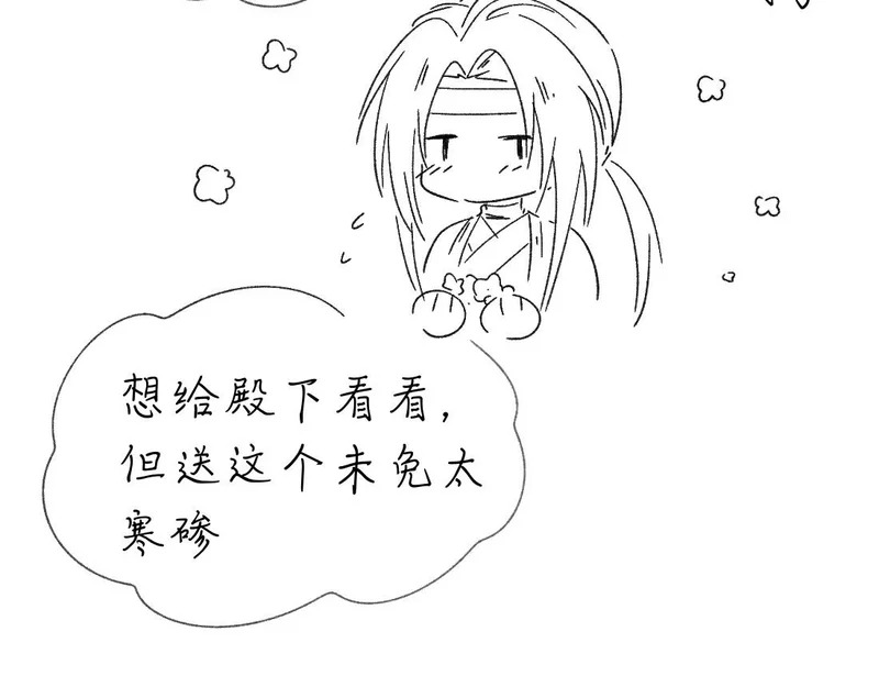 第279页