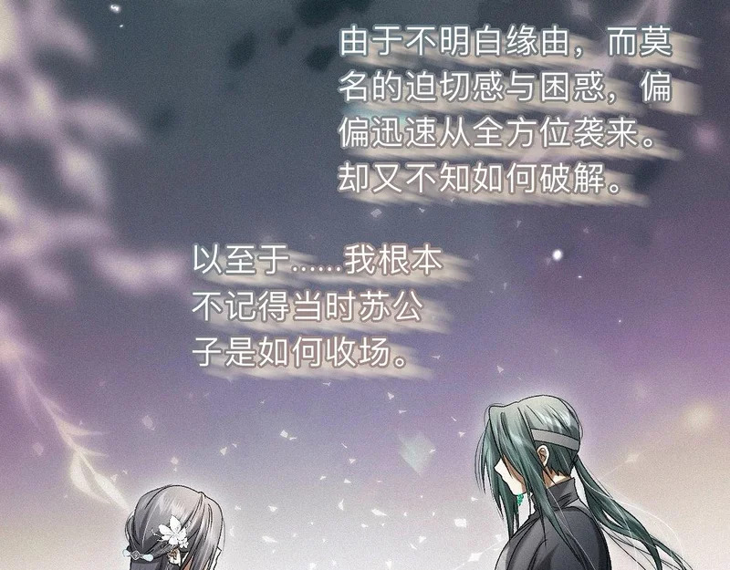 第240页