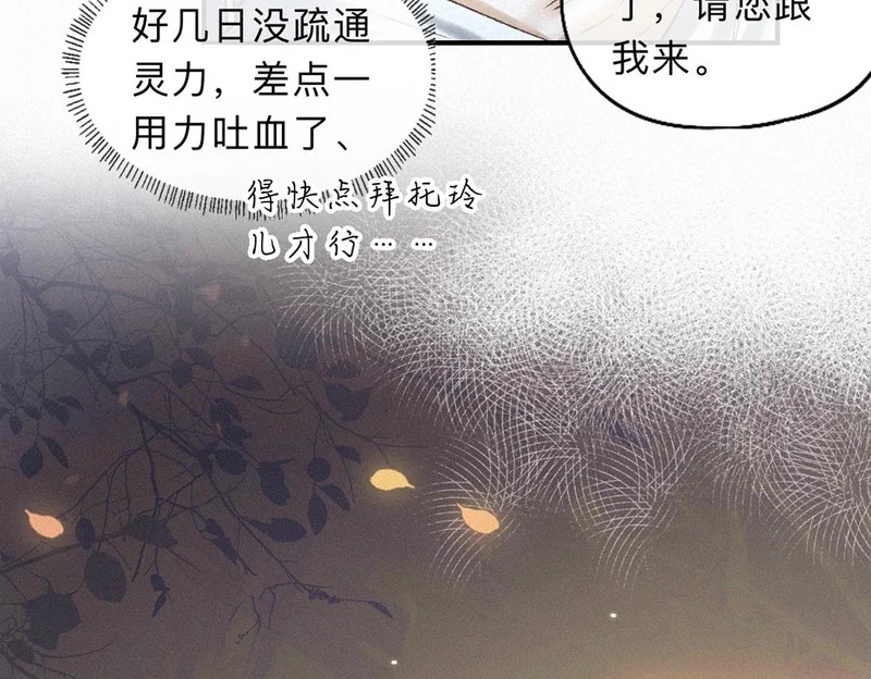 第231页