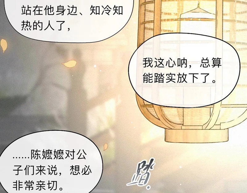 第237页