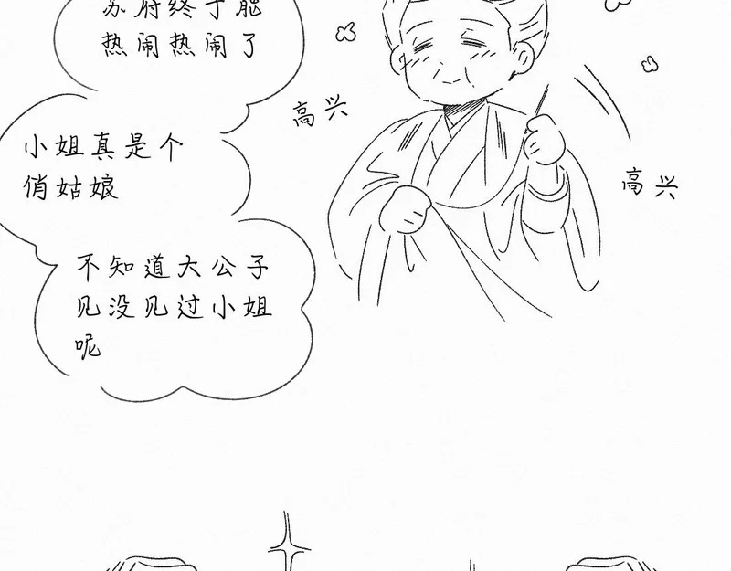 第294页
