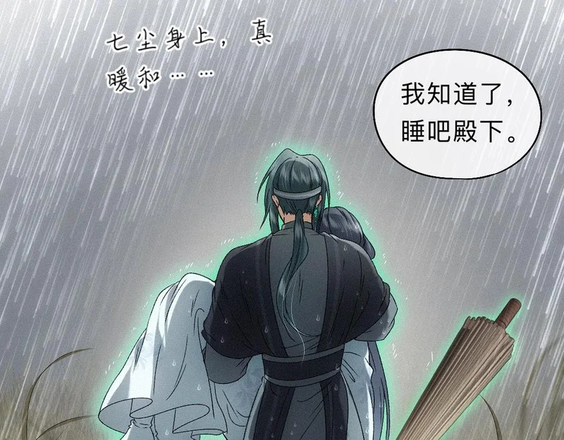 第231页