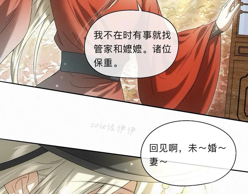 第261页