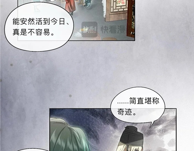 第243页
