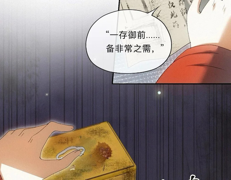 第279页