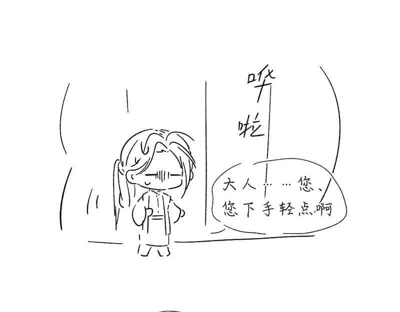 第300页