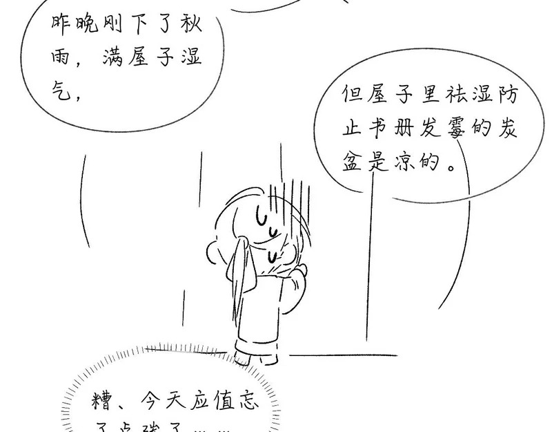 第309页