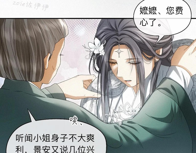 第198页