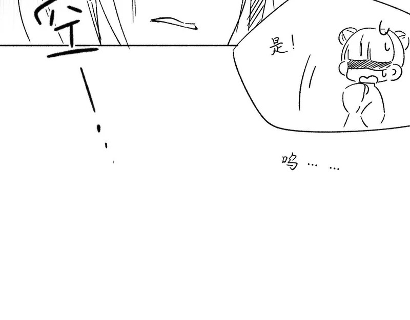 第261页