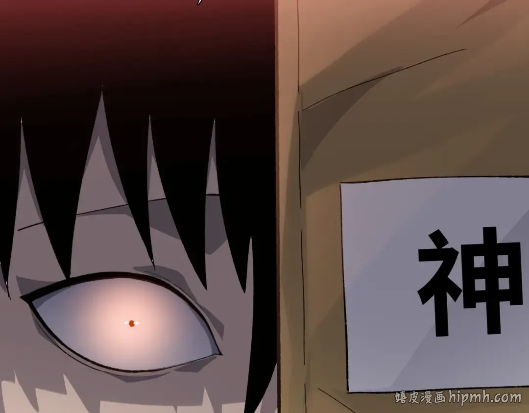 第261页