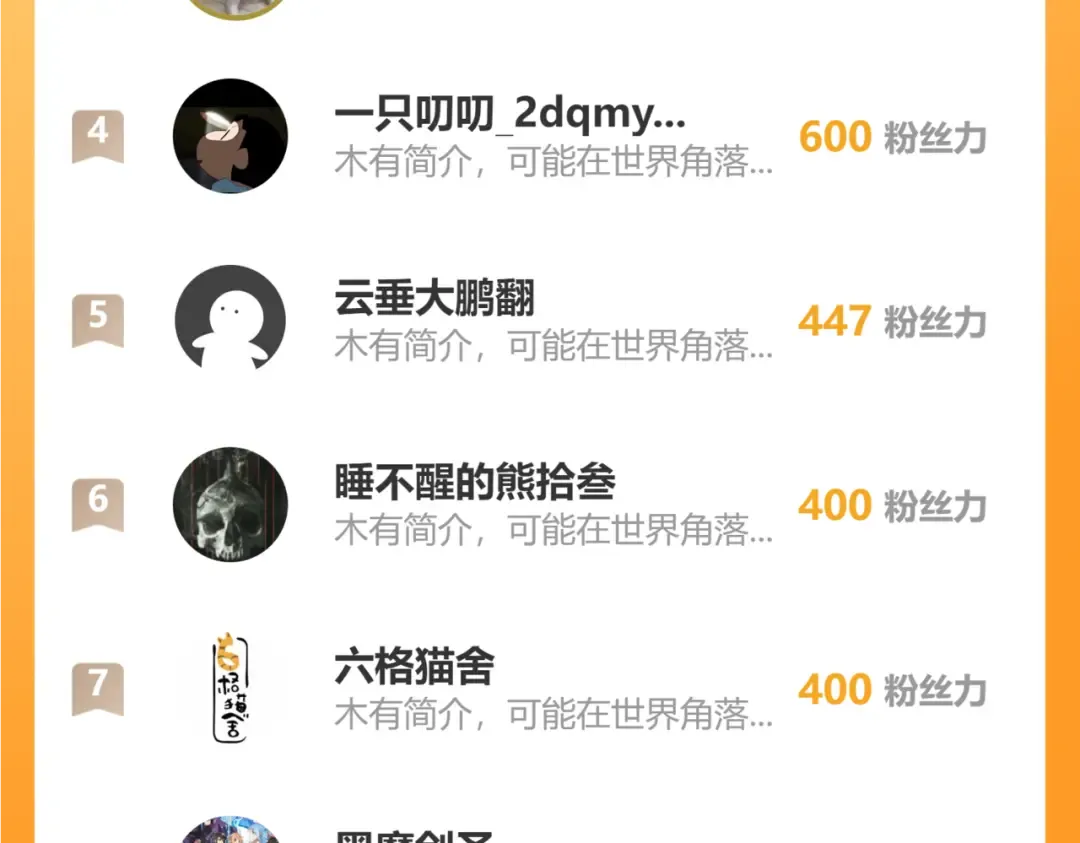 第474页