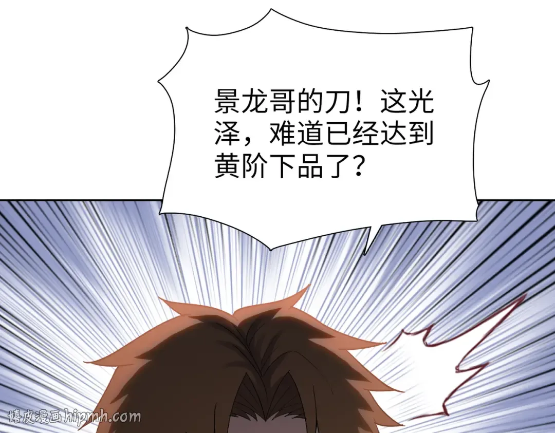 第237页