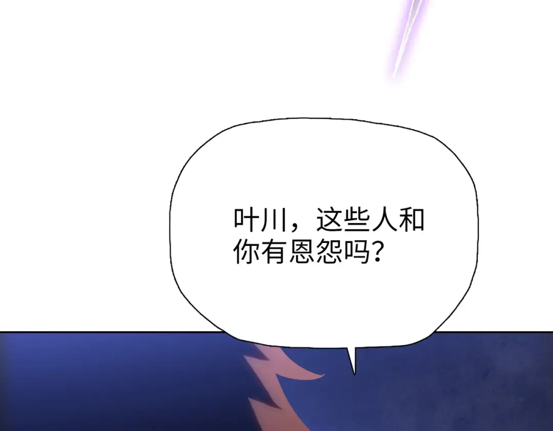 第267页