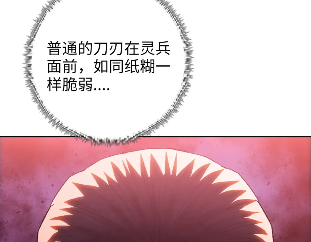 第393页