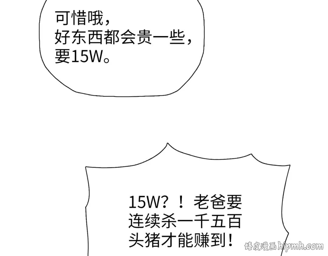 第213页