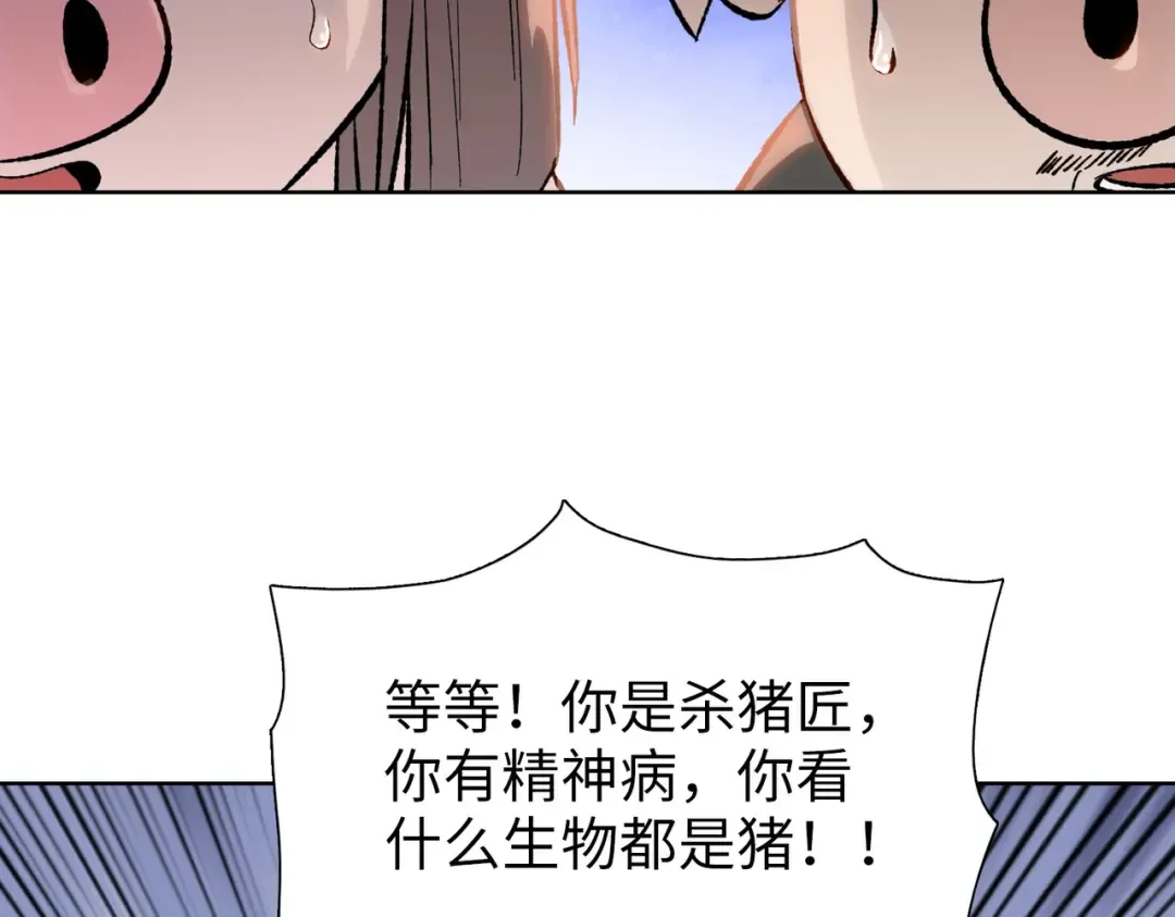 第210页