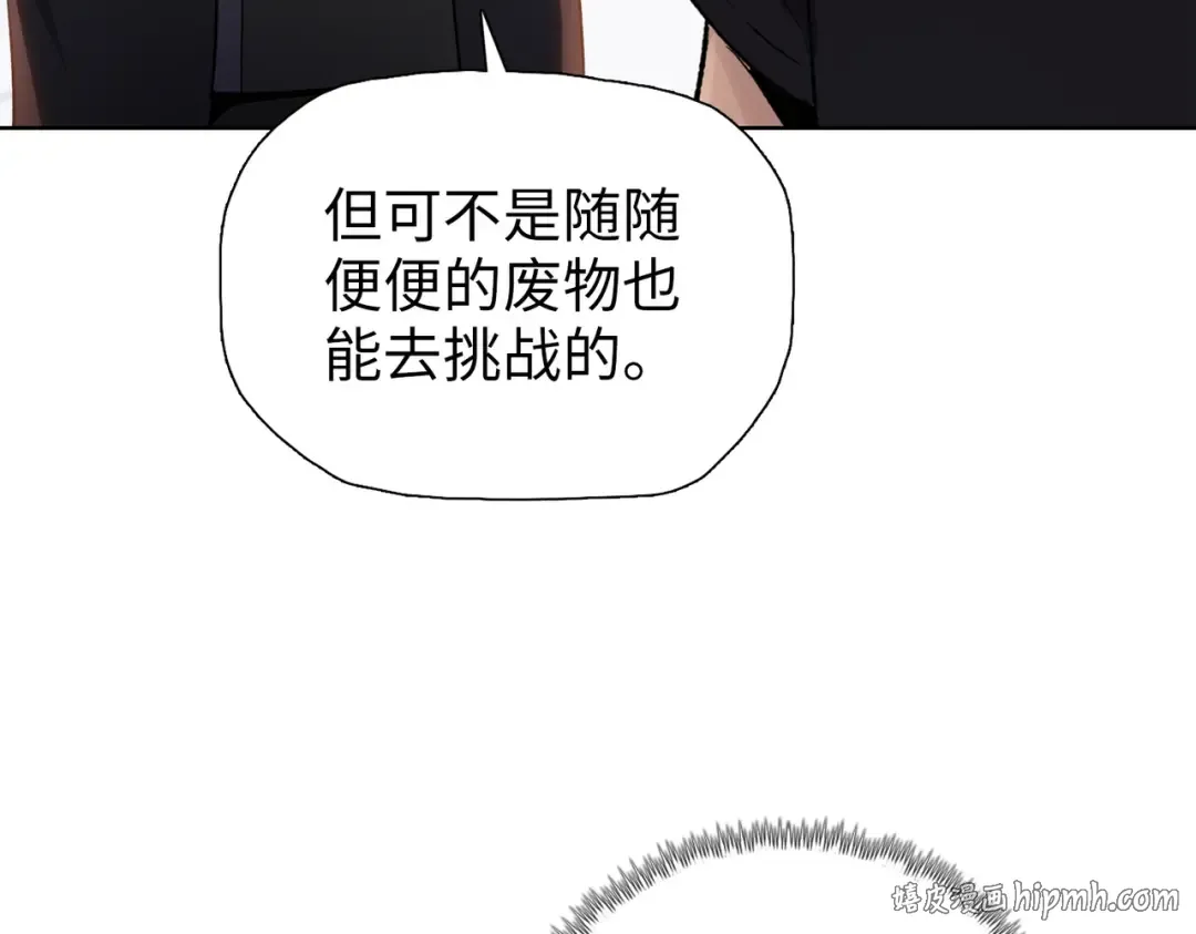 第261页