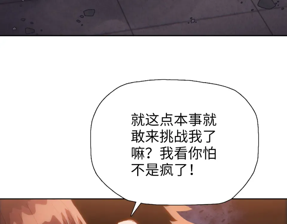 第240页