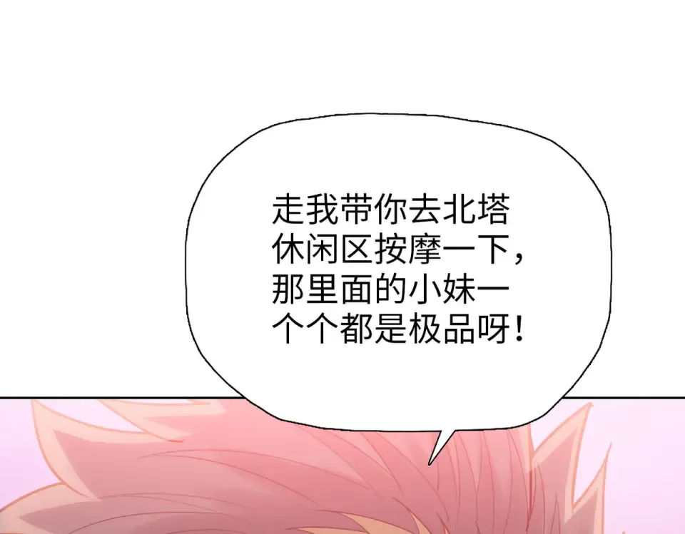 第225页