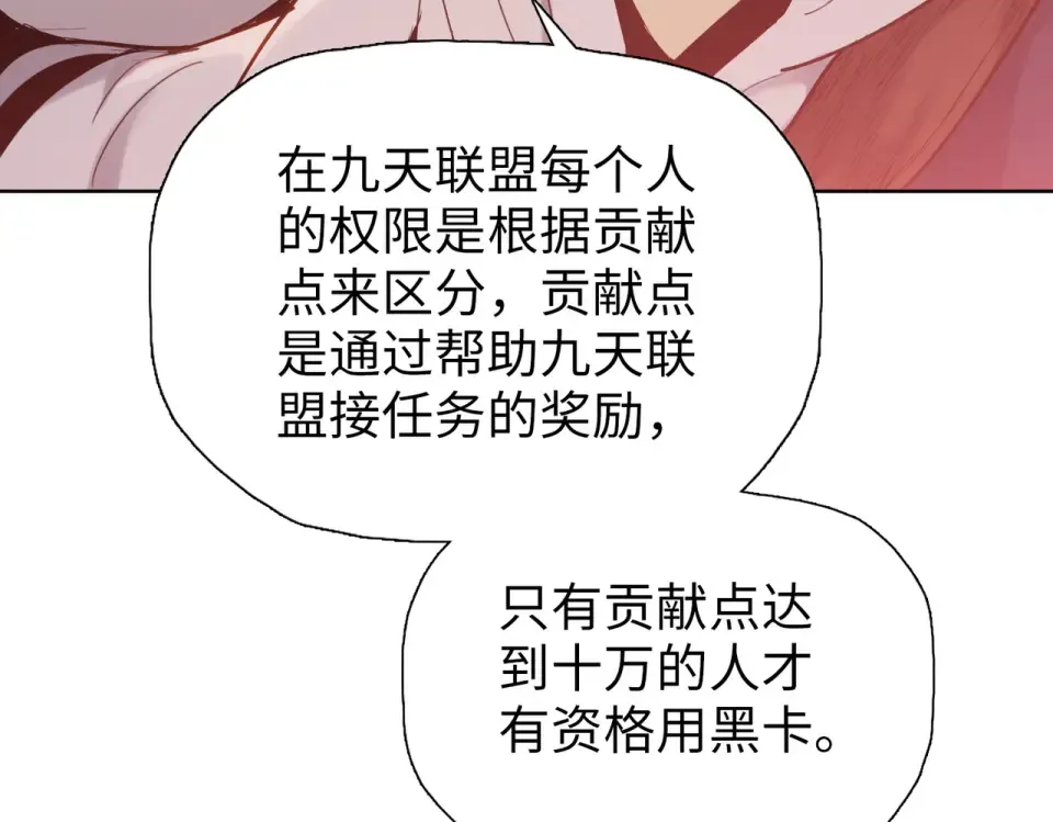 第330页