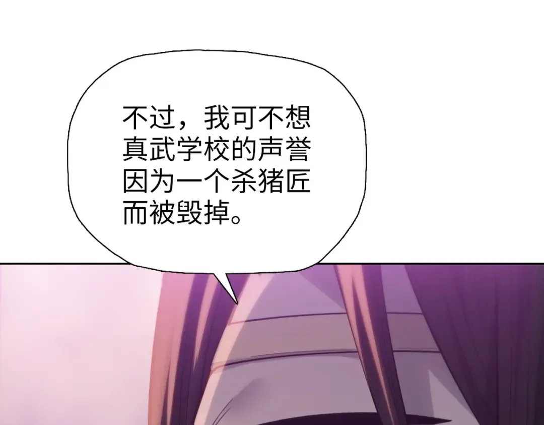 第354页