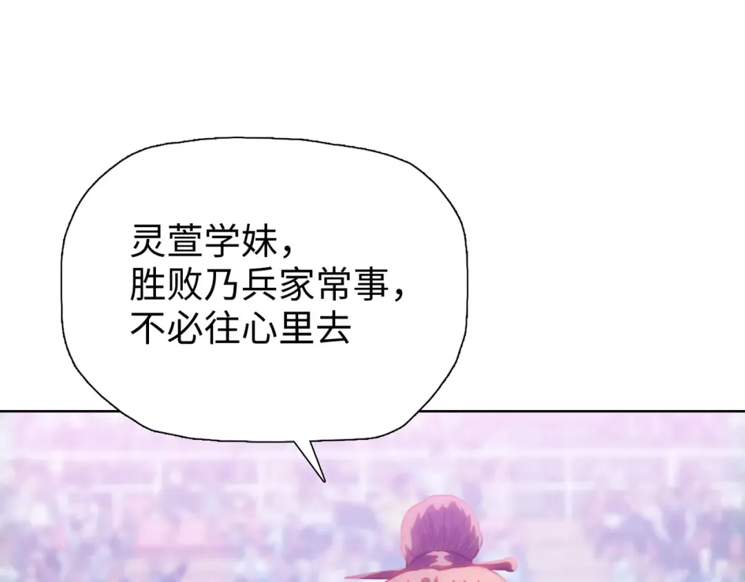 第384页