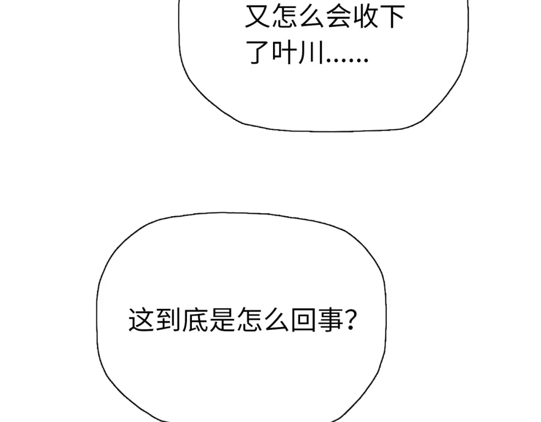 第354页