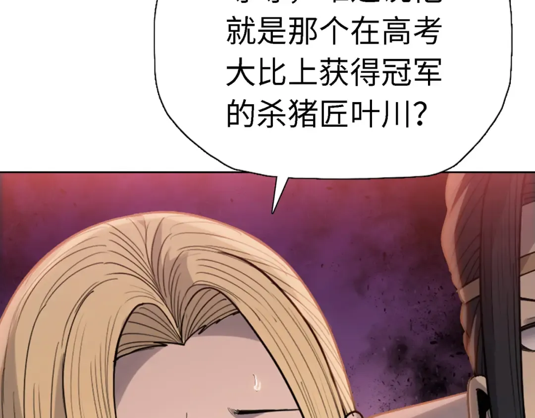第240页
