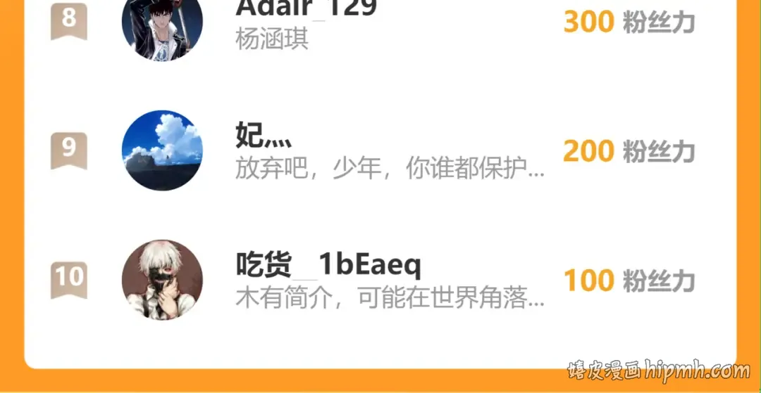 第582页
