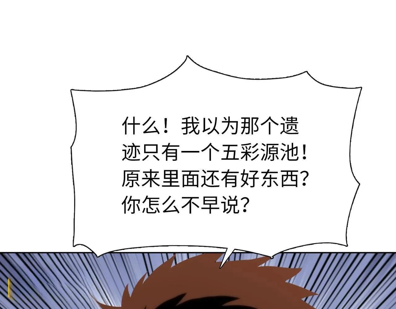 第231页