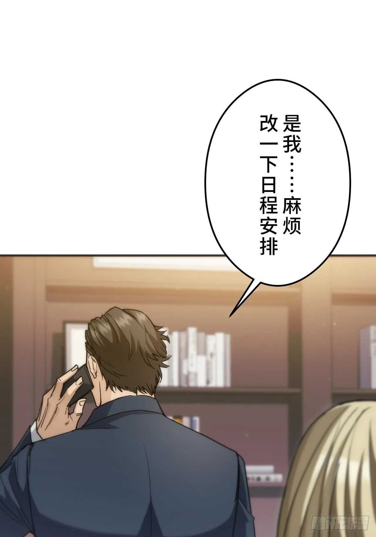 第288页