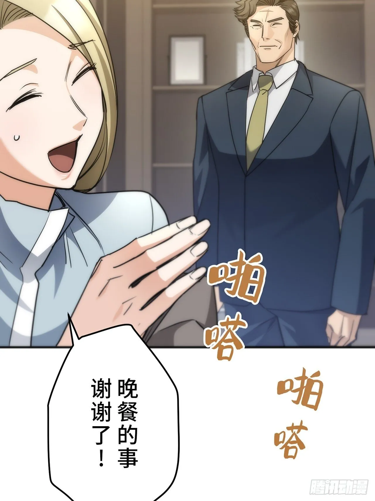 第348页