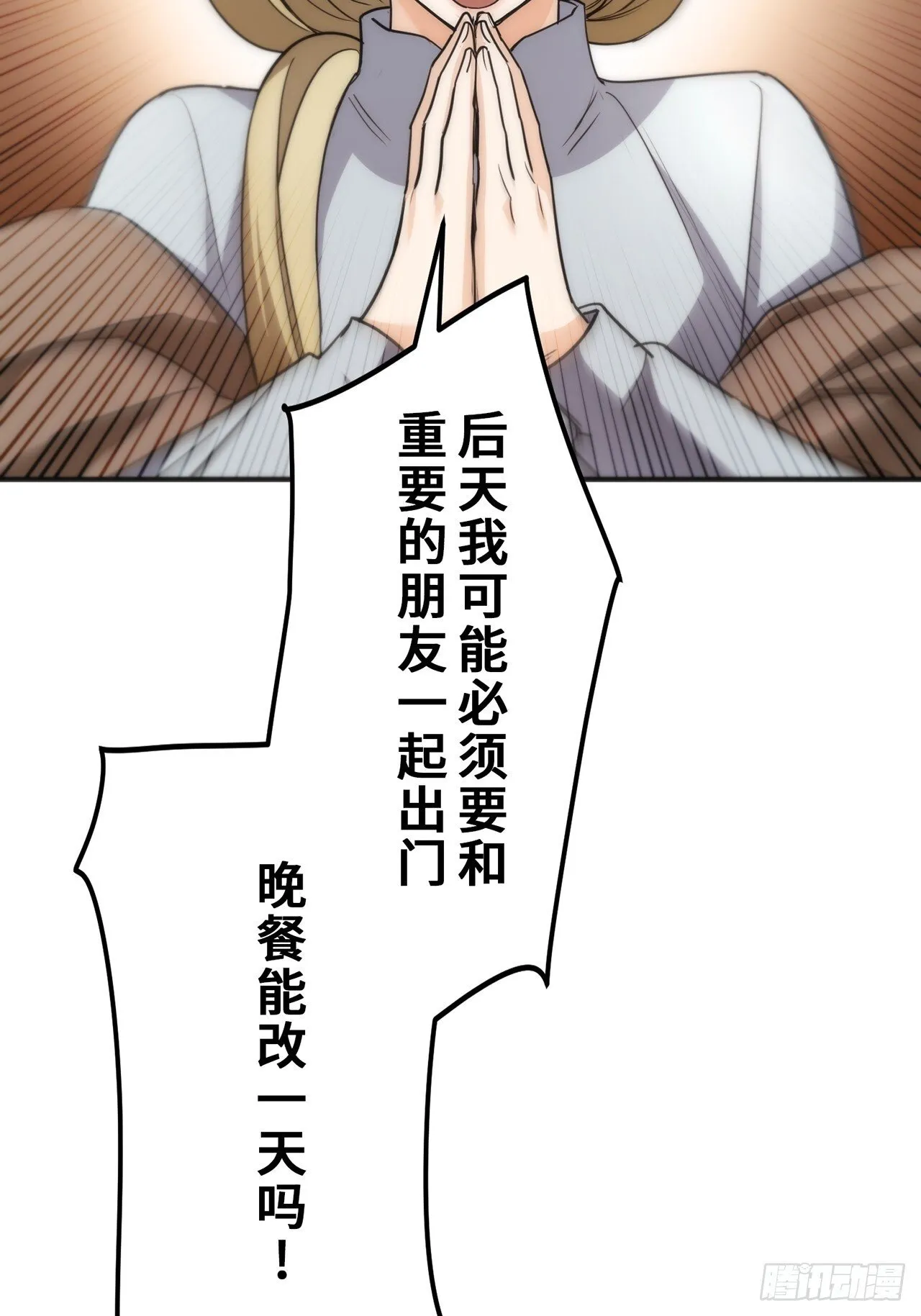 第279页