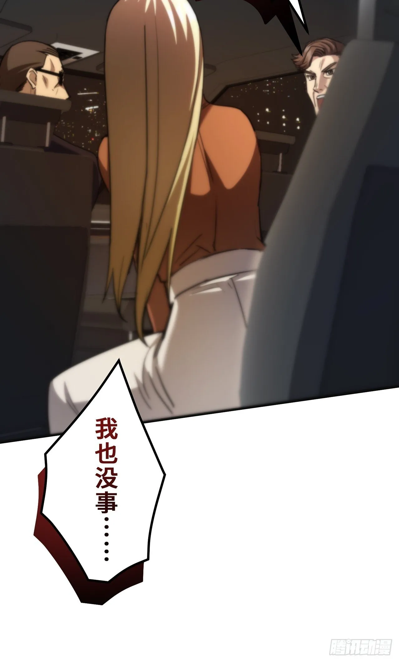 第210页