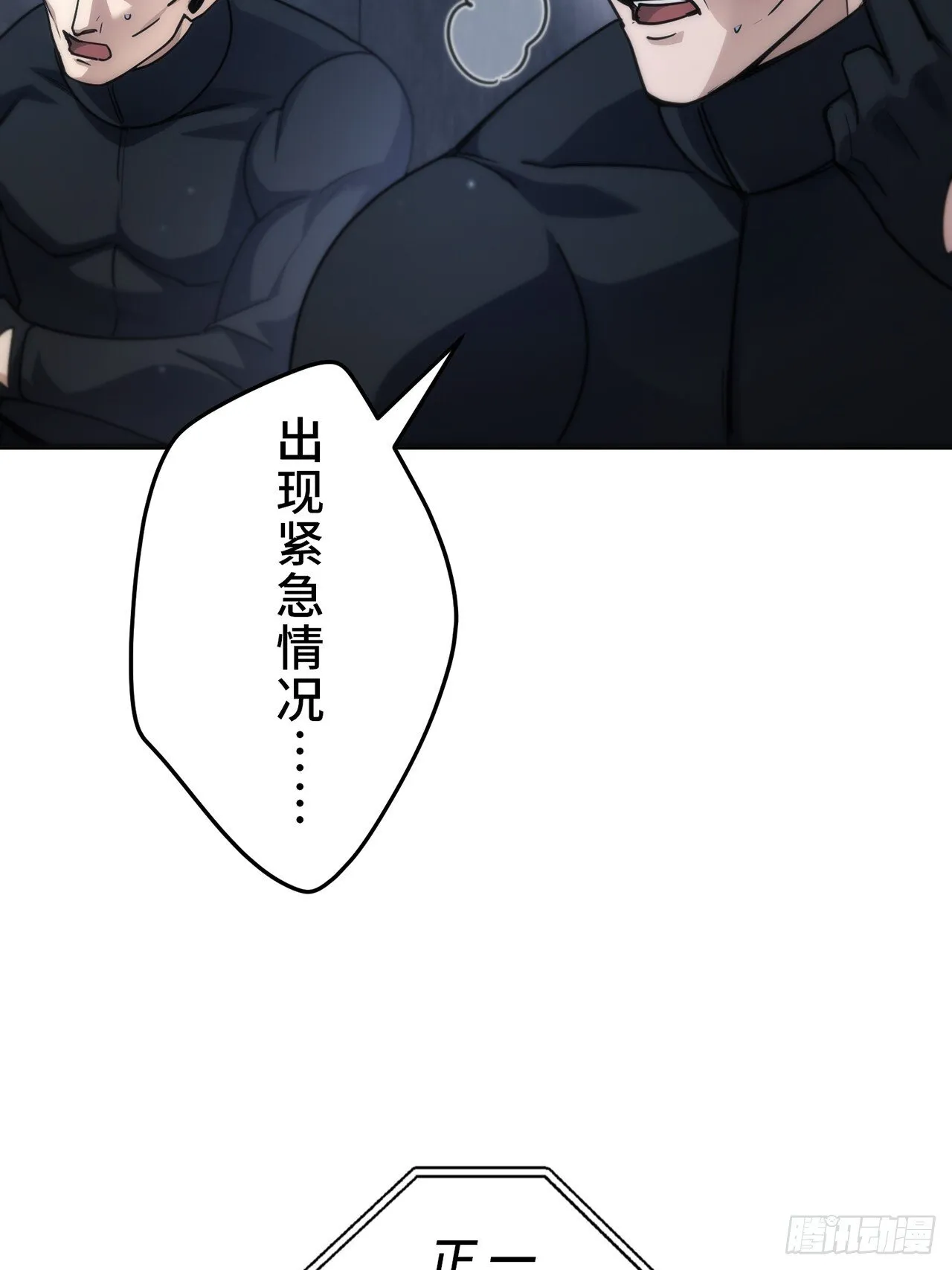 第243页
