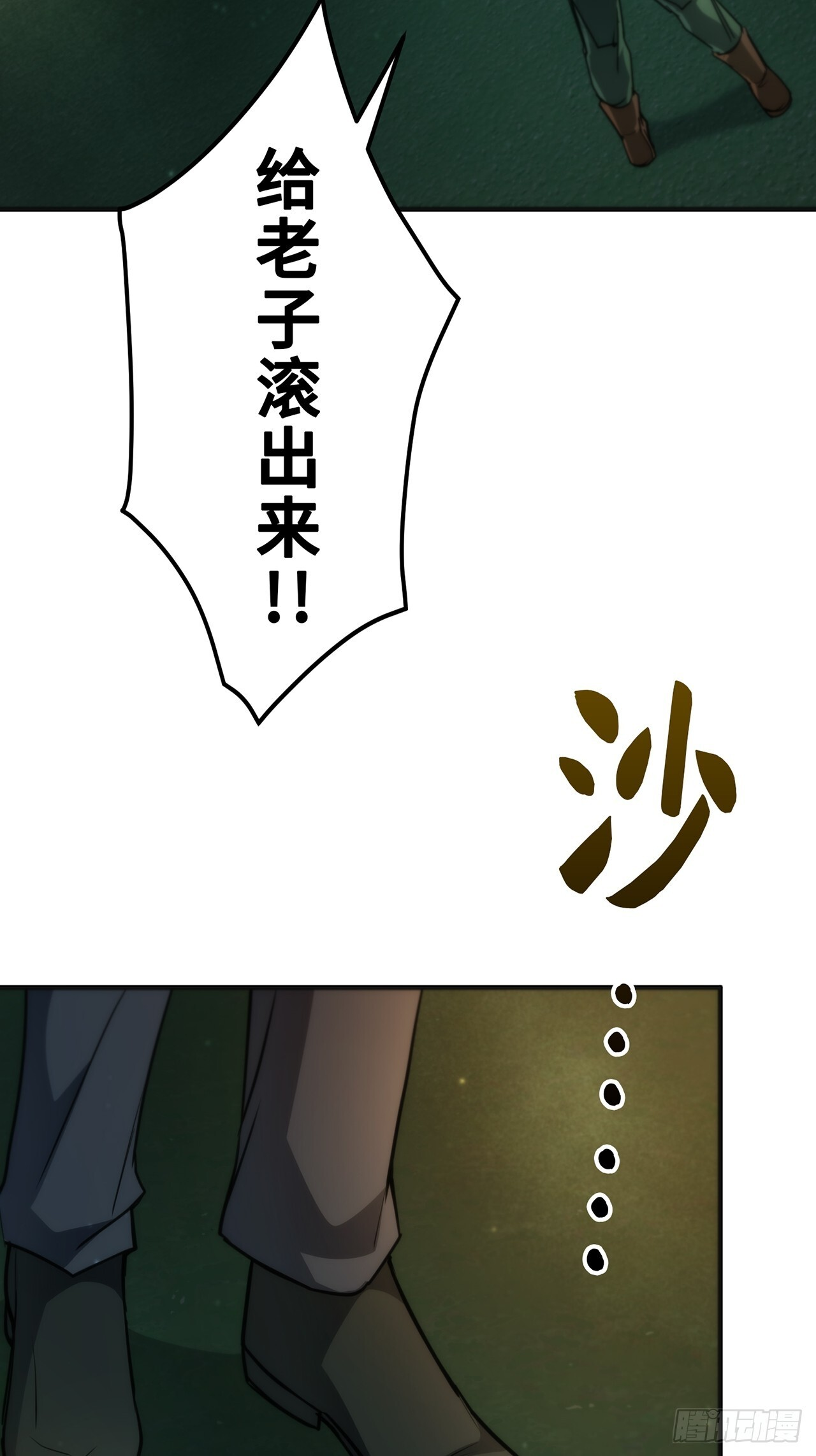 第81页