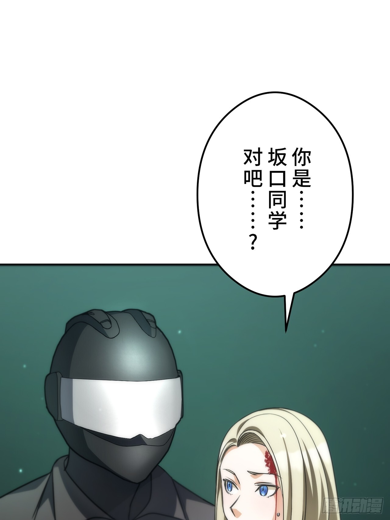 第255页