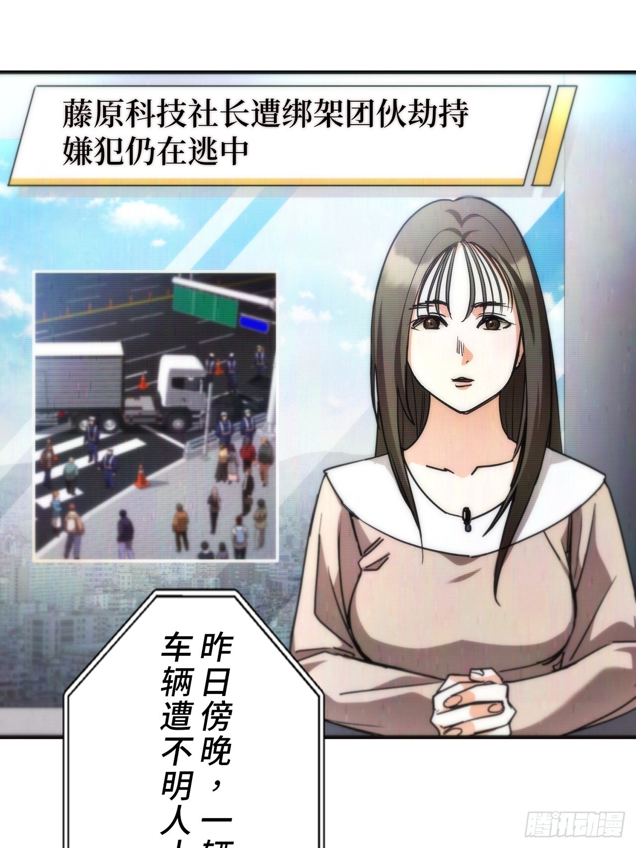 第87页